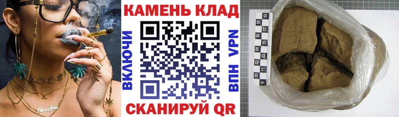 Магазин наркотиков Барнаул Cocaine  Alpha-PVP  МЕФ  Гашиш  Галлюциногенные грибы  Конопля 