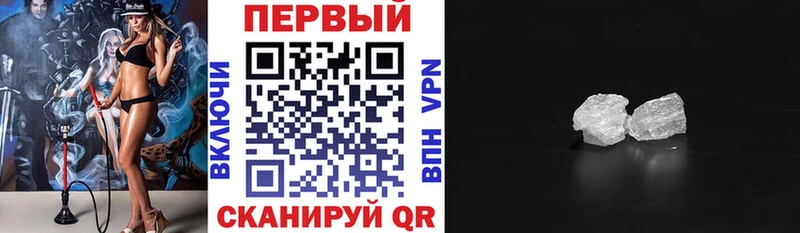 АМФЕТАМИН 98% кракен ONION Барнаул