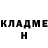 Героин Heroin kibernetik 76