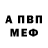 МЕТАДОН VHQ pin2 rocks