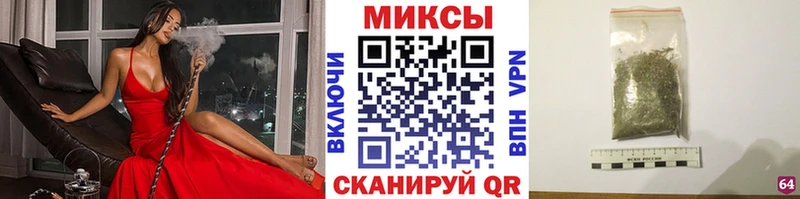 Бутират жидкий экстази  Барнаул 