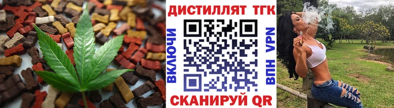 Cannafood конопля  Барнаул 