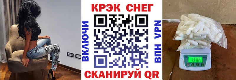 гидра как зайти Барнаул COCAIN Перу
