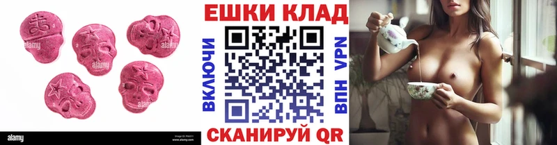 мега рабочий сайт  Барнаул  Экстази TESLA 