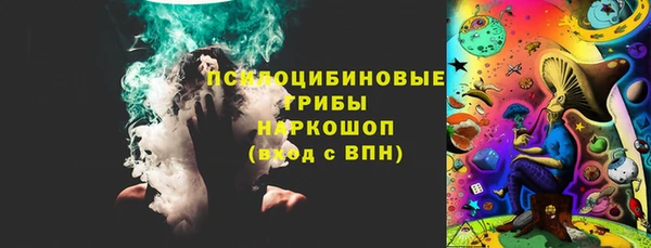 метамфетамин Алексин