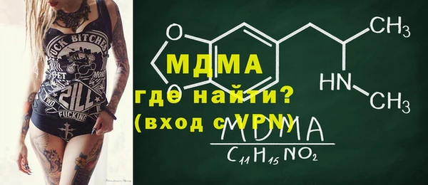 COCAINE Абаза