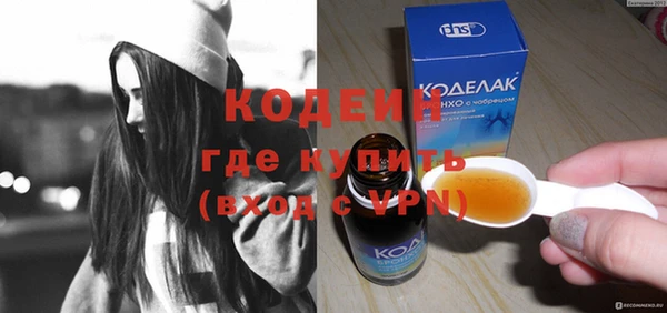 кокаин колумбия Абдулино