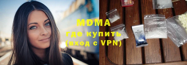 кокаин колумбия Абдулино