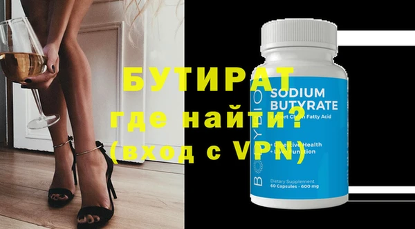 COCAINE Абаза