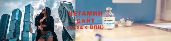 кокаин колумбия Абинск