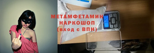 COCAINE Абаза