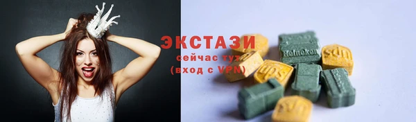 COCAINE Абаза
