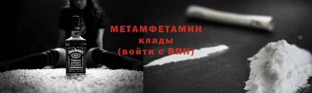 COCAINE Абаза