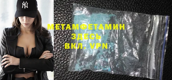 COCAINE Абаза