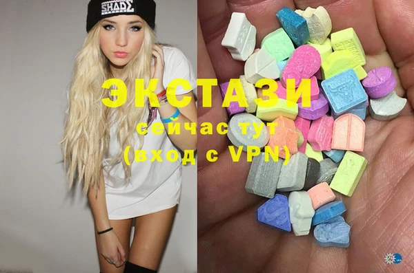 COCAINE Абаза