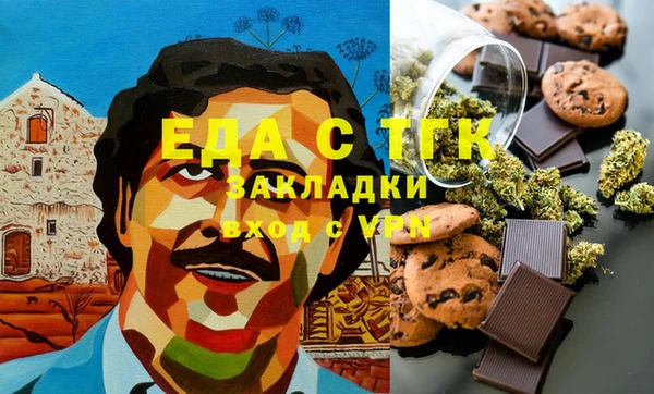 кокаин колумбия Абдулино
