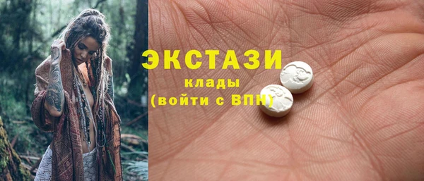 метамфетамин Алексин