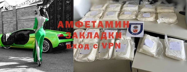 метамфетамин Алексин