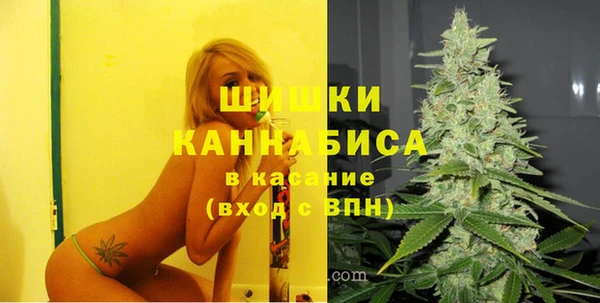 COCAINE Абаза