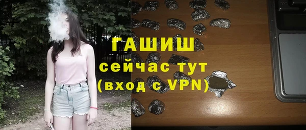 гашиш Алексеевка