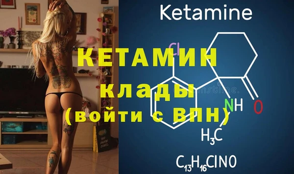 кокаин колумбия Абдулино