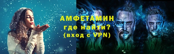 меф VHQ Алзамай