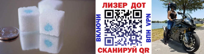ЛСД экстази кислота  hydra сайт  Барнаул 