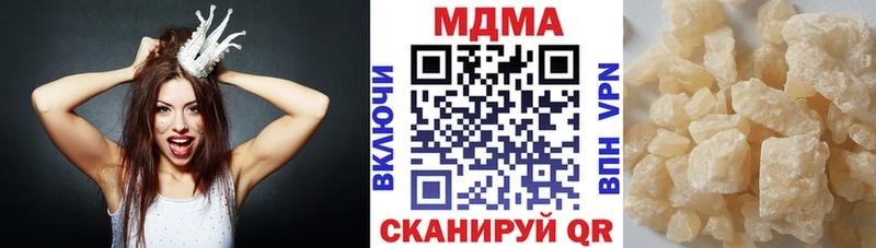 МДМА кристаллы  Барнаул 