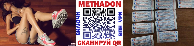 Метадон кристалл  kraken ТОР  Барнаул 