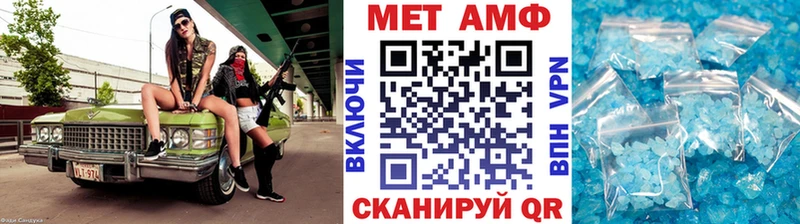МЕТАМФЕТАМИН витя  hydra tor  Барнаул  где купить наркотик 