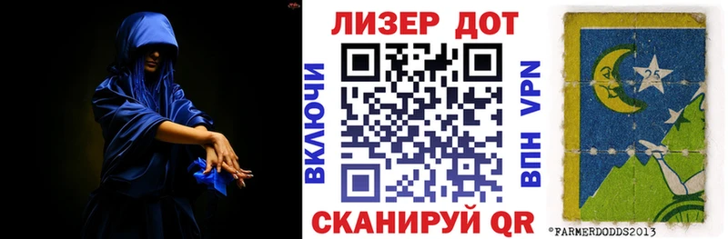 Марки NBOMe 1,5мг  Барнаул 