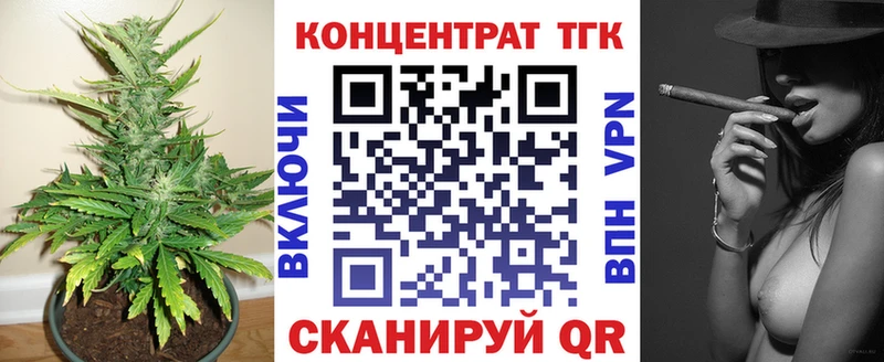 ТГК гашишное масло  Барнаул 