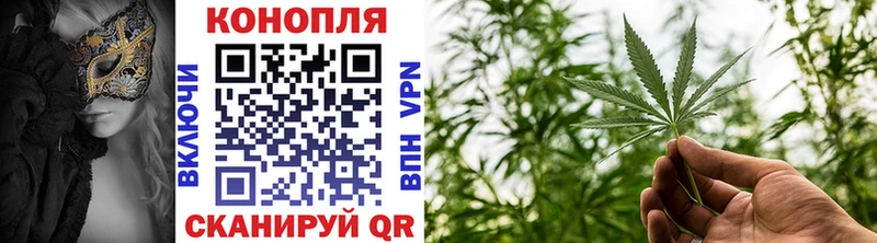 Бошки марихуана LSD WEED  Барнаул 